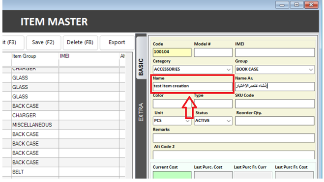 Flexible Item Name Entry via right-click
